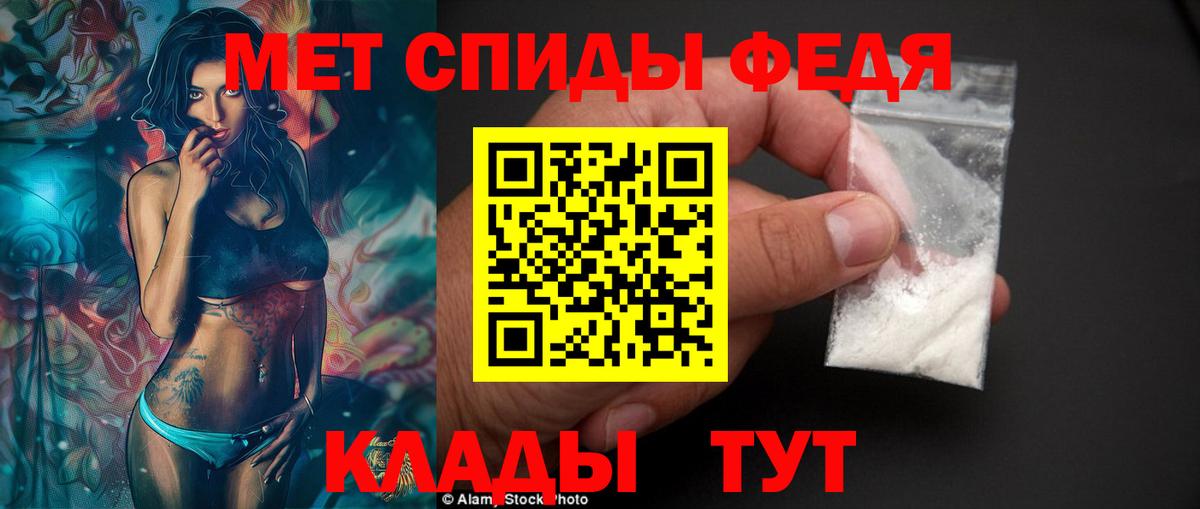 OMG tor  АМФ VHQ  Вход с VPN  Междуреченск 
