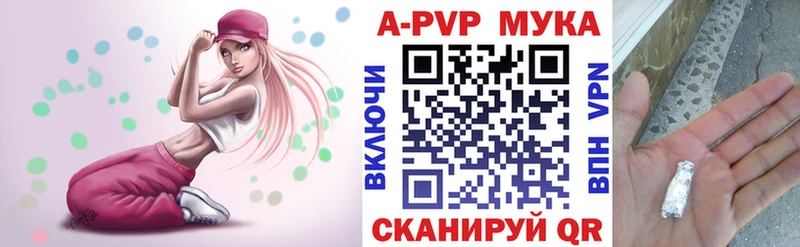 Alfa_PVP VHQ  omg зеркало  Междуреченск 