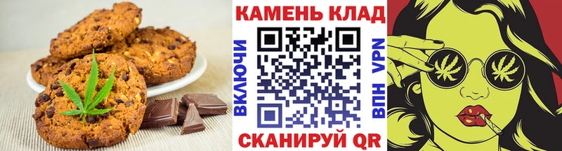Еда ТГК конопля  Междуреченск 