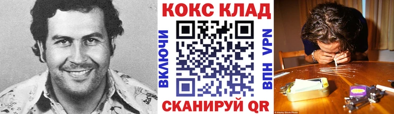 Cocaine Columbia Междуреченск