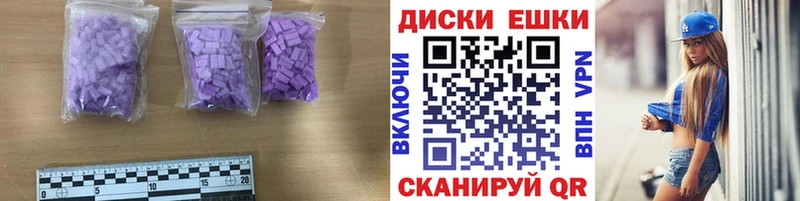 Экстази Philipp Plein  купить   Междуреченск 
