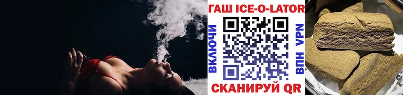 Гашиш Изолятор Междуреченск