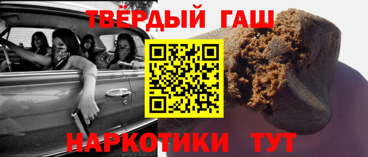 ГАШ AMNESIA HAZE  Вход с VPN  ГАШИШ хэш  Междуреченск 