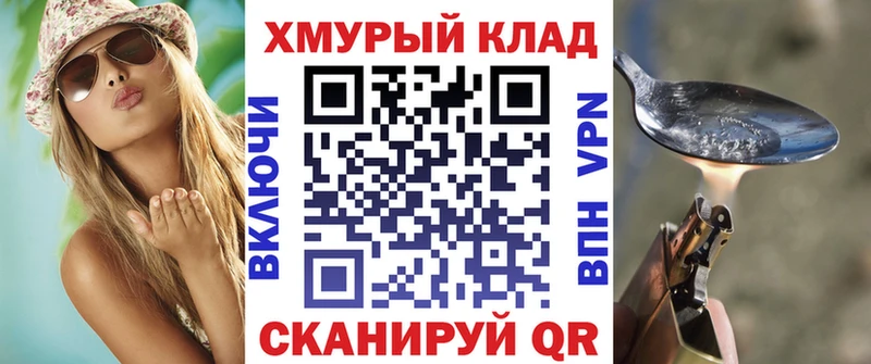 Героин Heroin  купить   Междуреченск 
