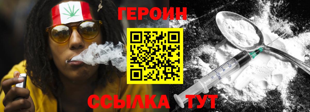 Междуреченск  ГАШИШ  Метамфетамин  Вход с VPN  МЕФ кристаллы  Гашиш 