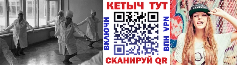КЕТАМИН VHQ  купить  цена  Междуреченск 