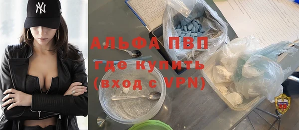 а пвп мука Алексеевка