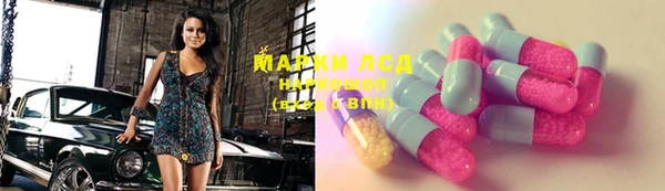 MDMA Алексин