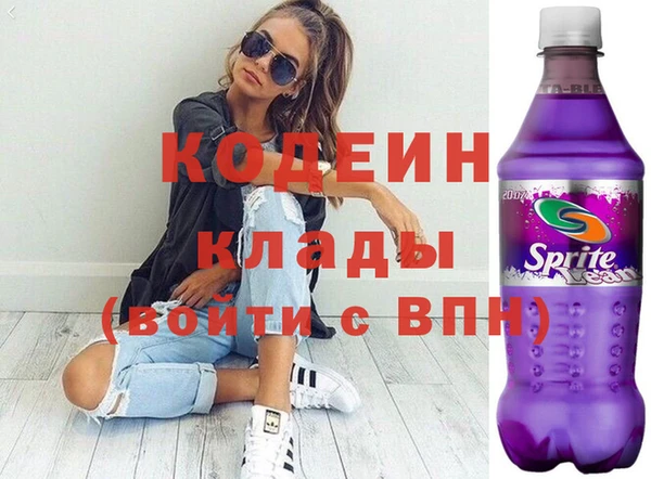 мескалин Алзамай