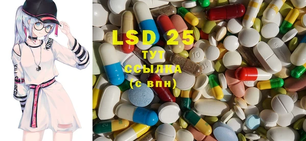 MDMA Алексин