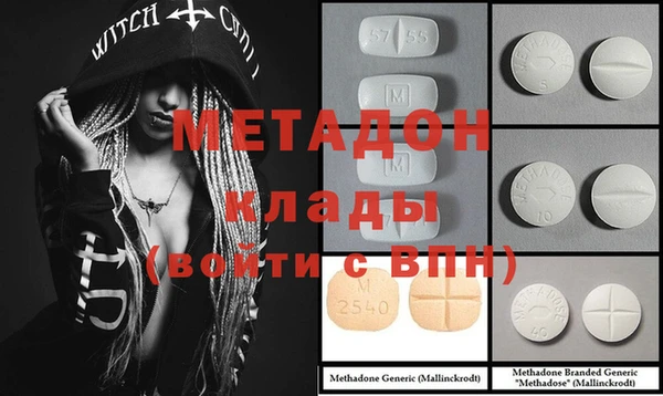 MDMA Алексин
