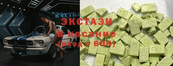 MDMA Алексин