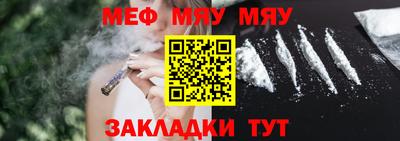 сатива Камышлов