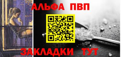 марки nbome Канаш