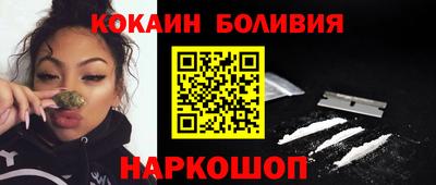 героин Кандалакша