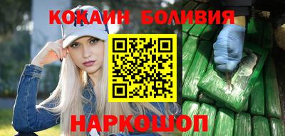 марки nbome Канаш