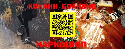 героин Кандалакша