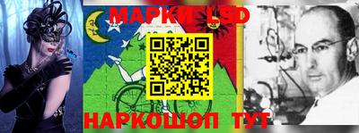 марки nbome Канаш