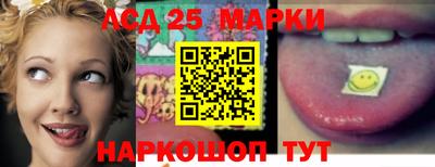 марки nbome Канаш
