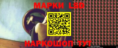 марки nbome Канаш