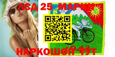 марки nbome Канаш