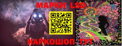 марки nbome Канаш