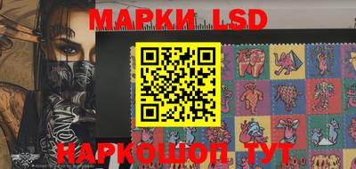 сатива Камышлов