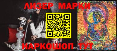 марки nbome Канаш