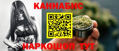 сатива Камышлов