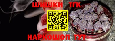 марки nbome Канаш