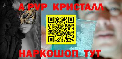 марки nbome Канаш