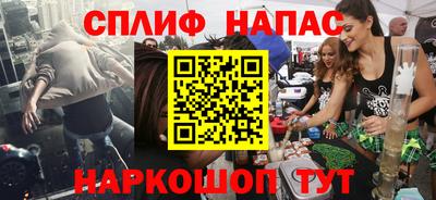 сатива Камышлов