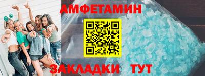 сатива Камышлов