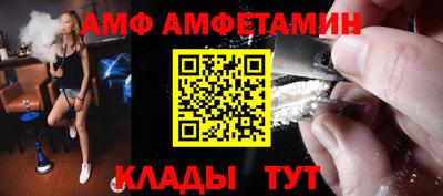сатива Камышлов
