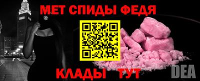 сатива Камышлов