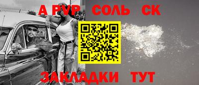 марки nbome Канаш