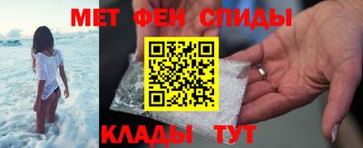 сатива Камышлов