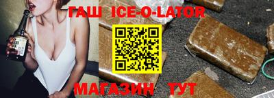 марки nbome Канаш