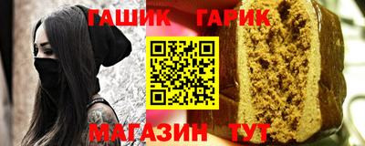 марки nbome Канаш