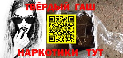 марки nbome Канаш