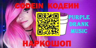 сатива Камышлов