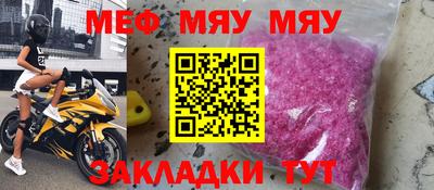 марки nbome Канаш