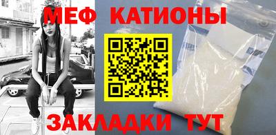 сатива Камышлов