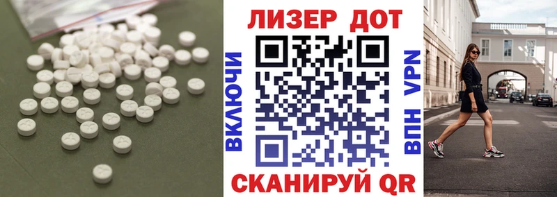 ЛСД экстази кислота  купить  сайты  ОМГ ОМГ   Междуреченск 