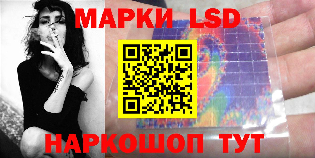 Лсд 25 экстази кислота  Вход с VPN  Междуреченск  Лсд 25 экстази ecstasy 