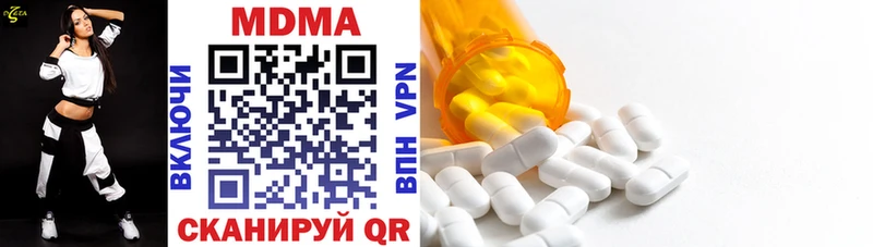MDMA Molly  Междуреченск 