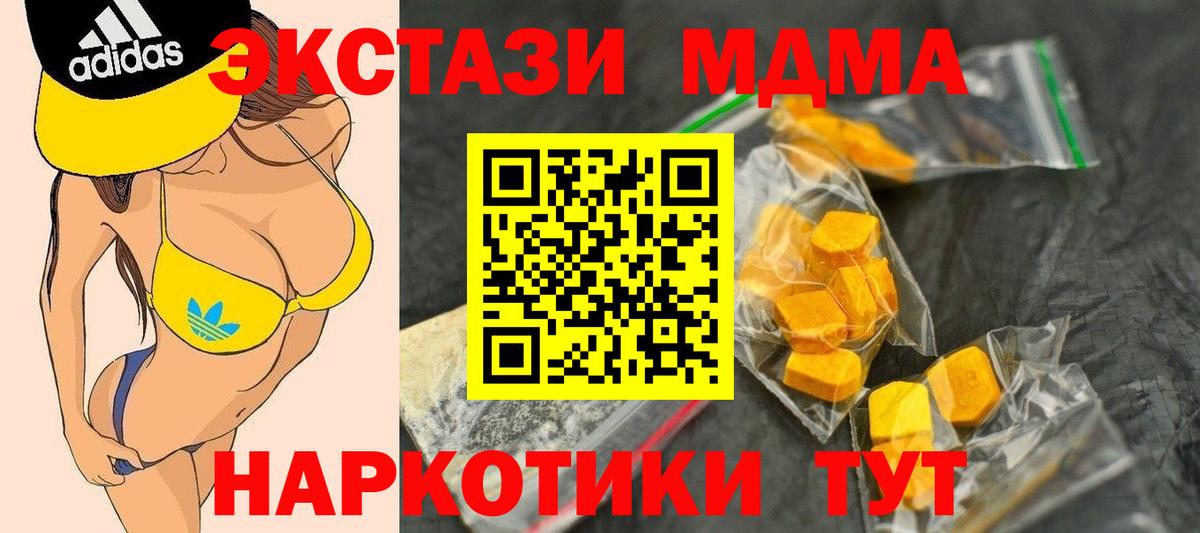 Галлюциногенные грибы Междуреченск