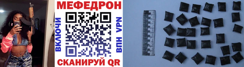 закладки  Междуреченск  Мефедрон кристаллы 