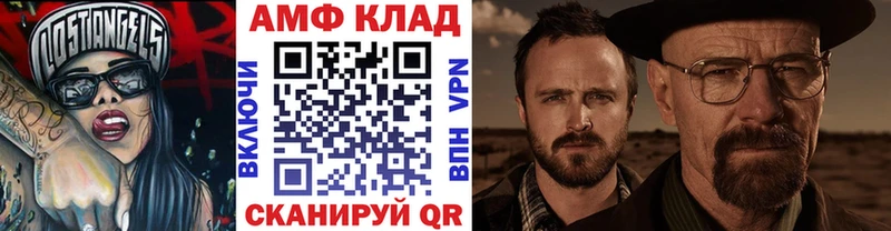 Первитин мет даркнет клад Междуреченск