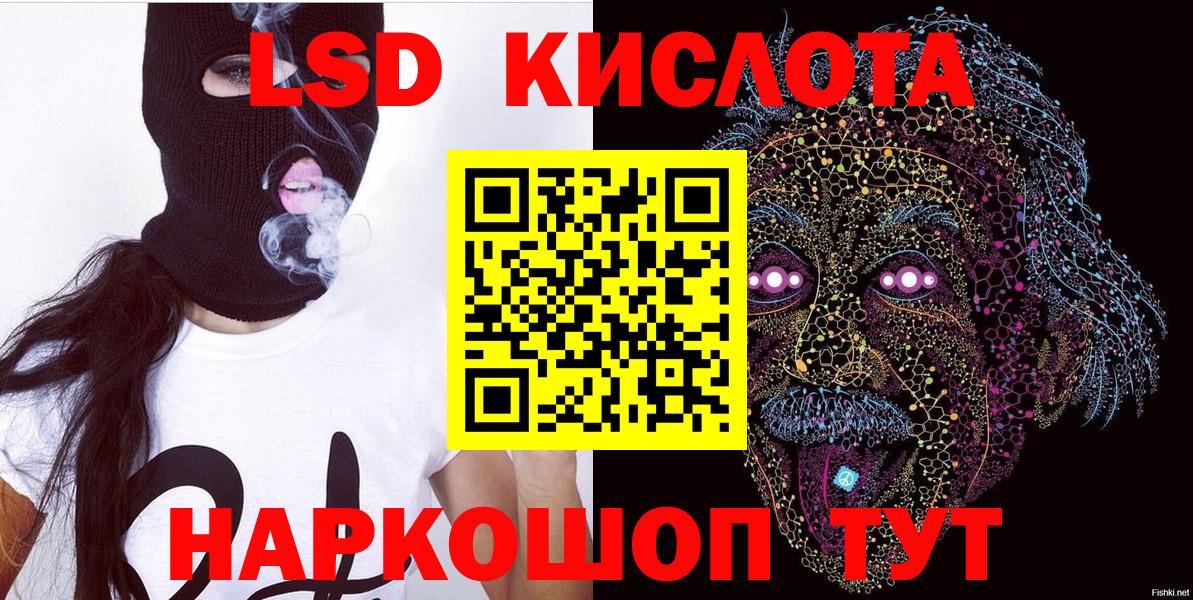 Марки N-bome 1500мкг  Марки 25I-NBOMe  Марки N-bome 1500мкг  Междуреченск  Вход с VPN 